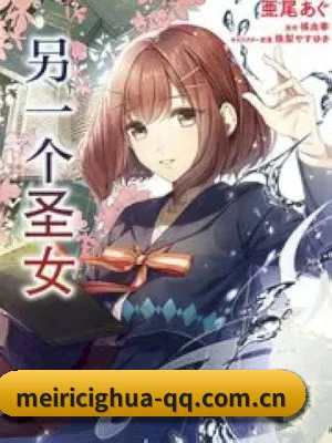 每日吃瓜 APP
